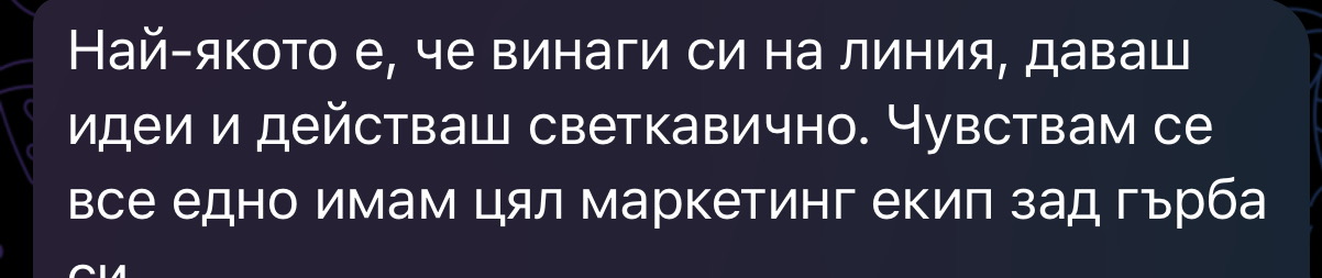 Клиентски отзив за Smart Reach