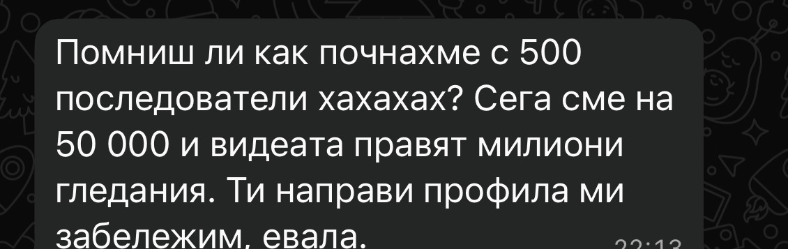 Клиентски отзив за Smart Reach